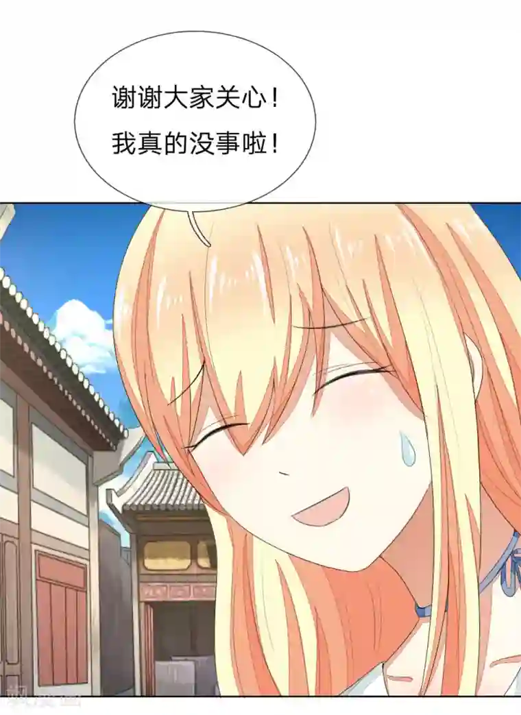 吸血鬼男神第81-82话 导演吃错药了