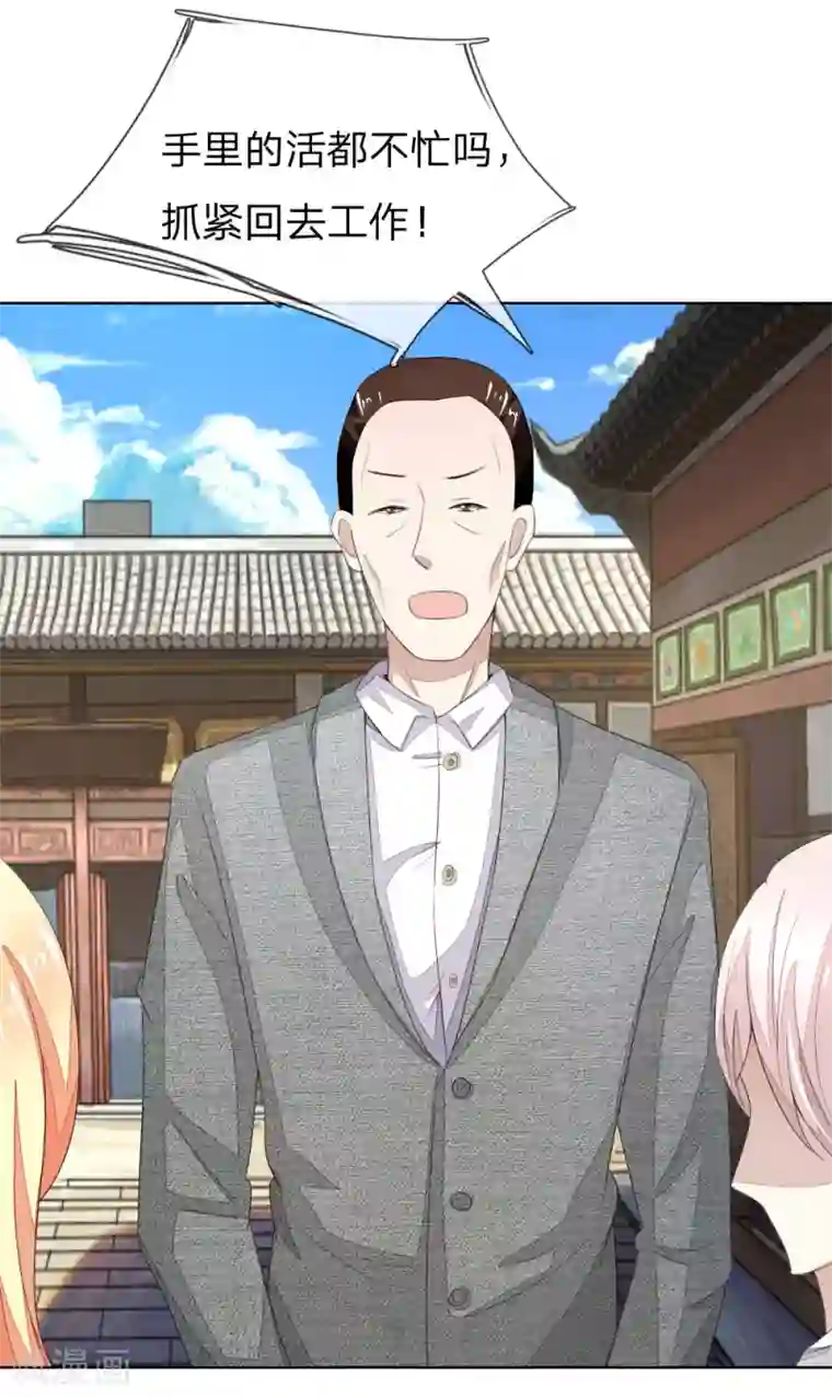 吸血鬼男神第81-82话 导演吃错药了