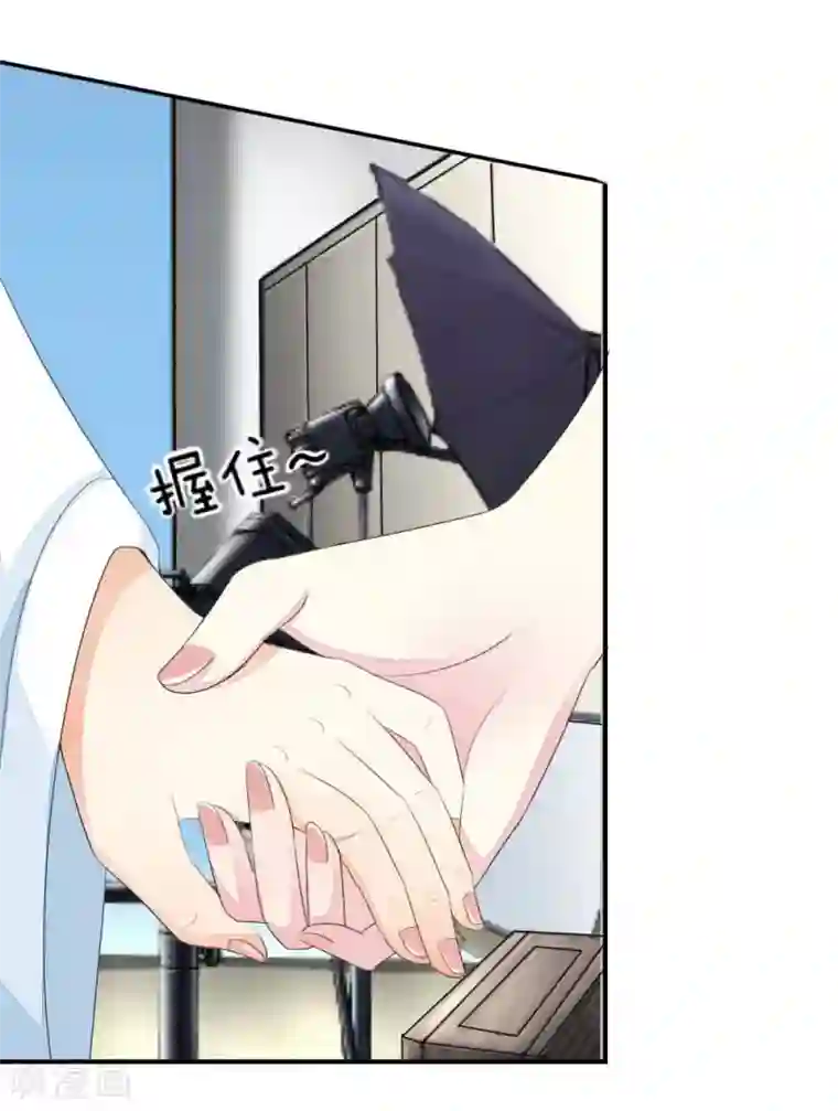 吸血鬼男神第83-84话 投资方竟然是许宁