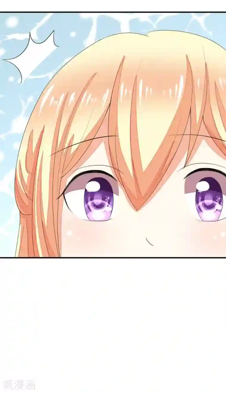 吸血鬼男神第83-84话 投资方竟然是许宁