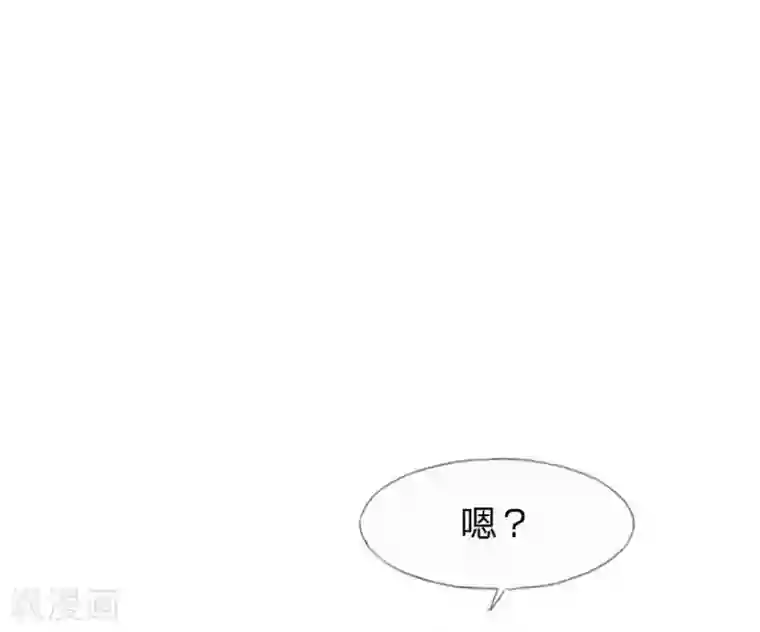 吸血鬼男神第83-84话 投资方竟然是许宁