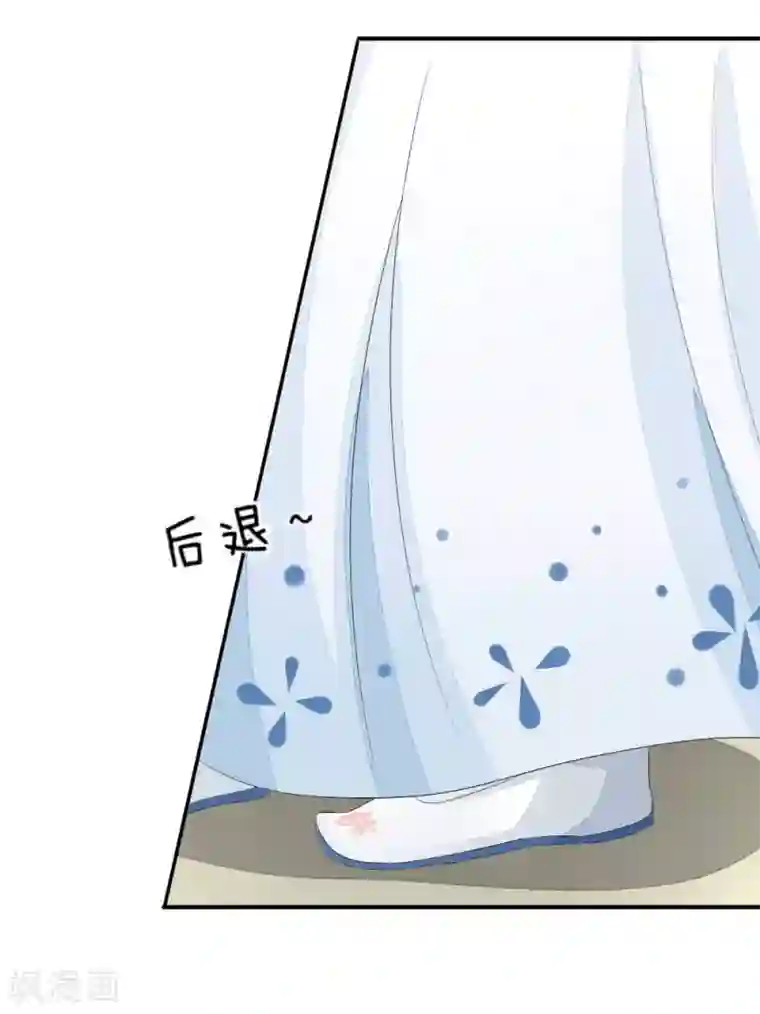 吸血鬼男神第83-84话 投资方竟然是许宁