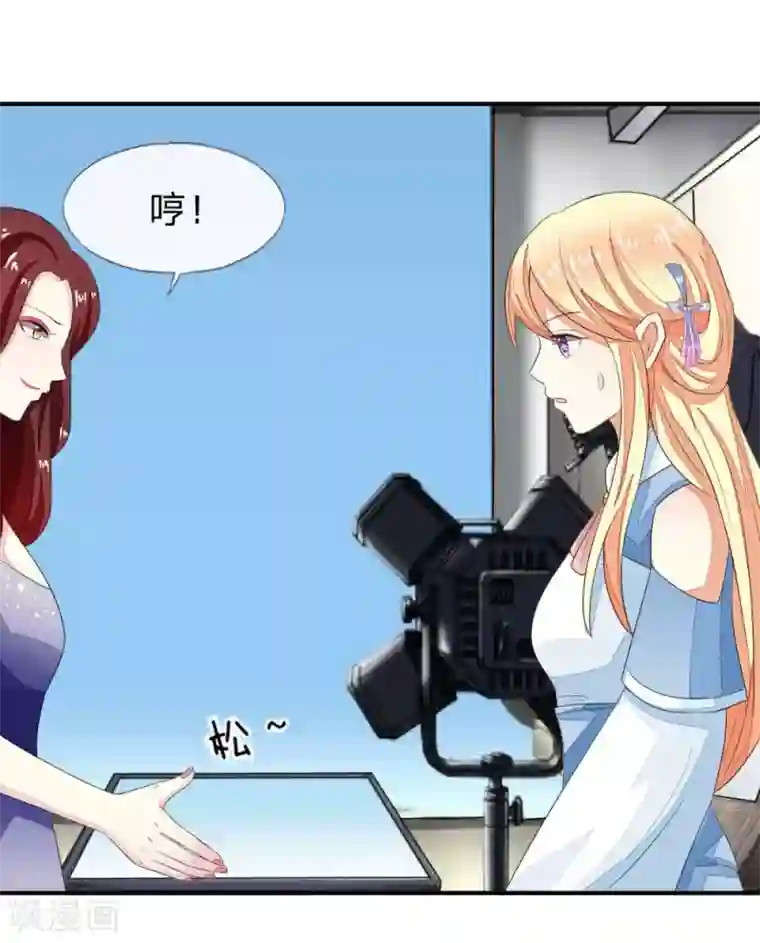 吸血鬼男神第83-84话 投资方竟然是许宁