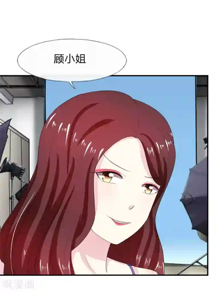 吸血鬼男神第83-84话 投资方竟然是许宁