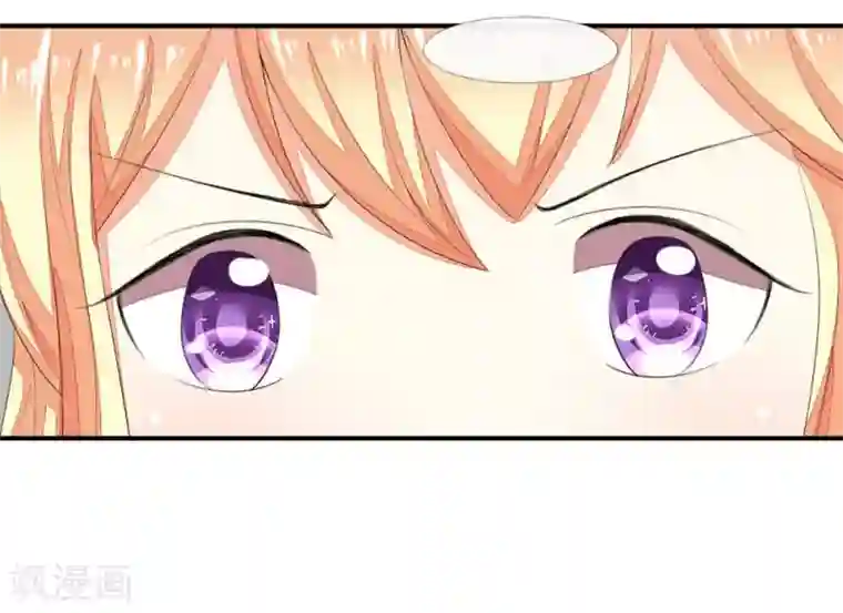 吸血鬼男神第83-84话 投资方竟然是许宁