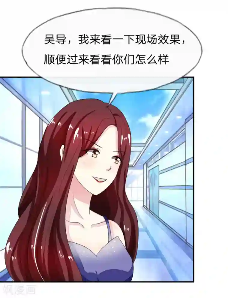 吸血鬼男神第85-86话 许宁又来了