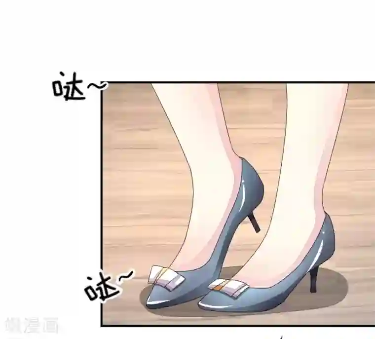 吸血鬼男神第85-86话 许宁又来了