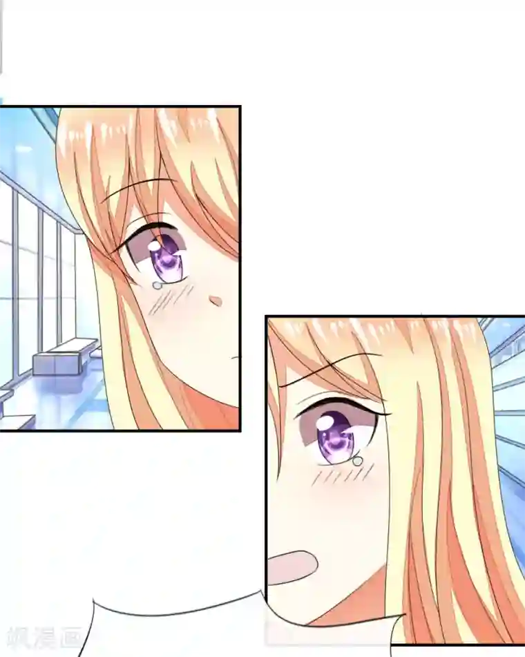 吸血鬼男神第85-86话 许宁又来了