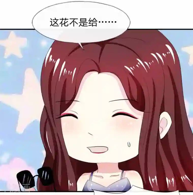 吸血鬼男神第85-86话 许宁又来了