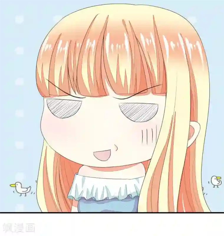 吸血鬼男神第87-88话 隆重的发布会