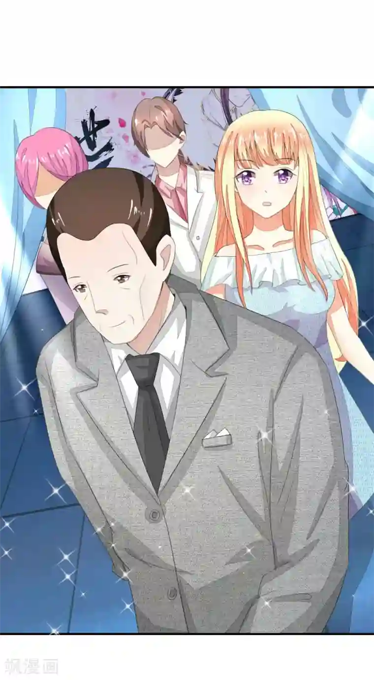 吸血鬼男神第87-88话 隆重的发布会