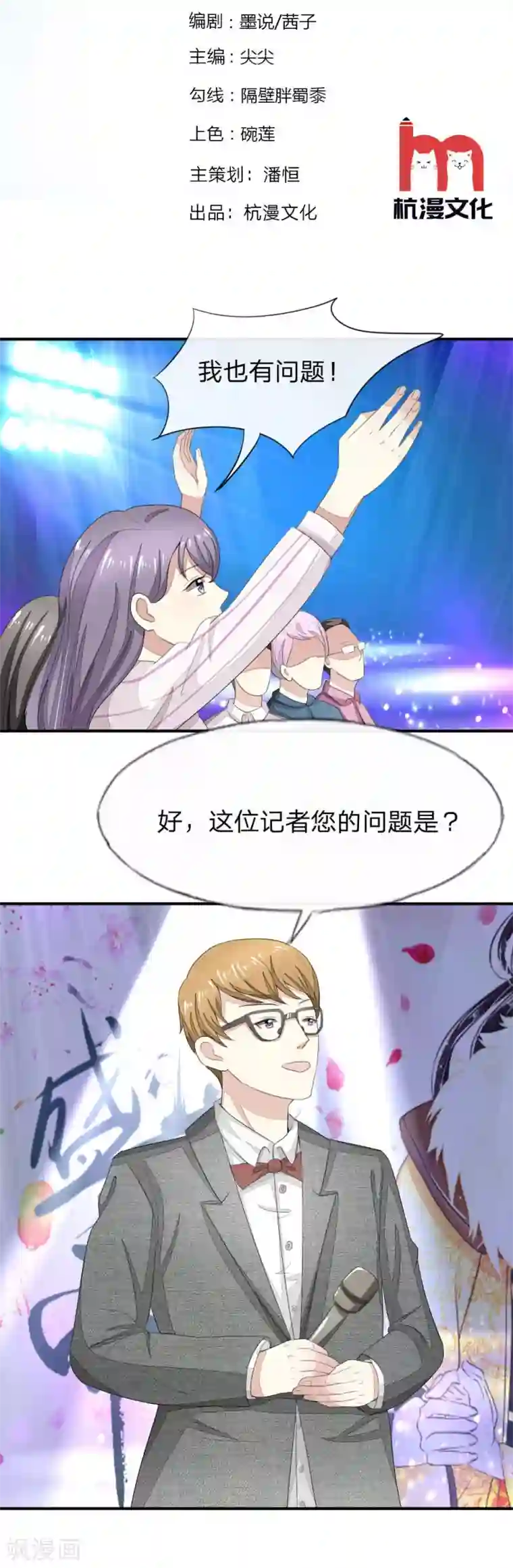 瑜伽裤尴尬线是哪里第89-90话 被孤立的顾梦