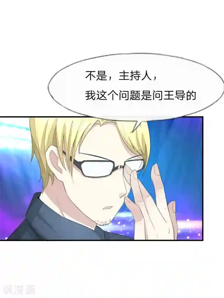 瑜伽裤尴尬线是哪里第89-90话 被孤立的顾梦