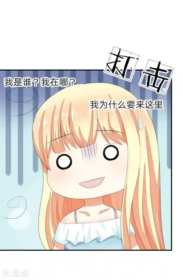 瑜伽裤尴尬线是哪里第89-90话 被孤立的顾梦