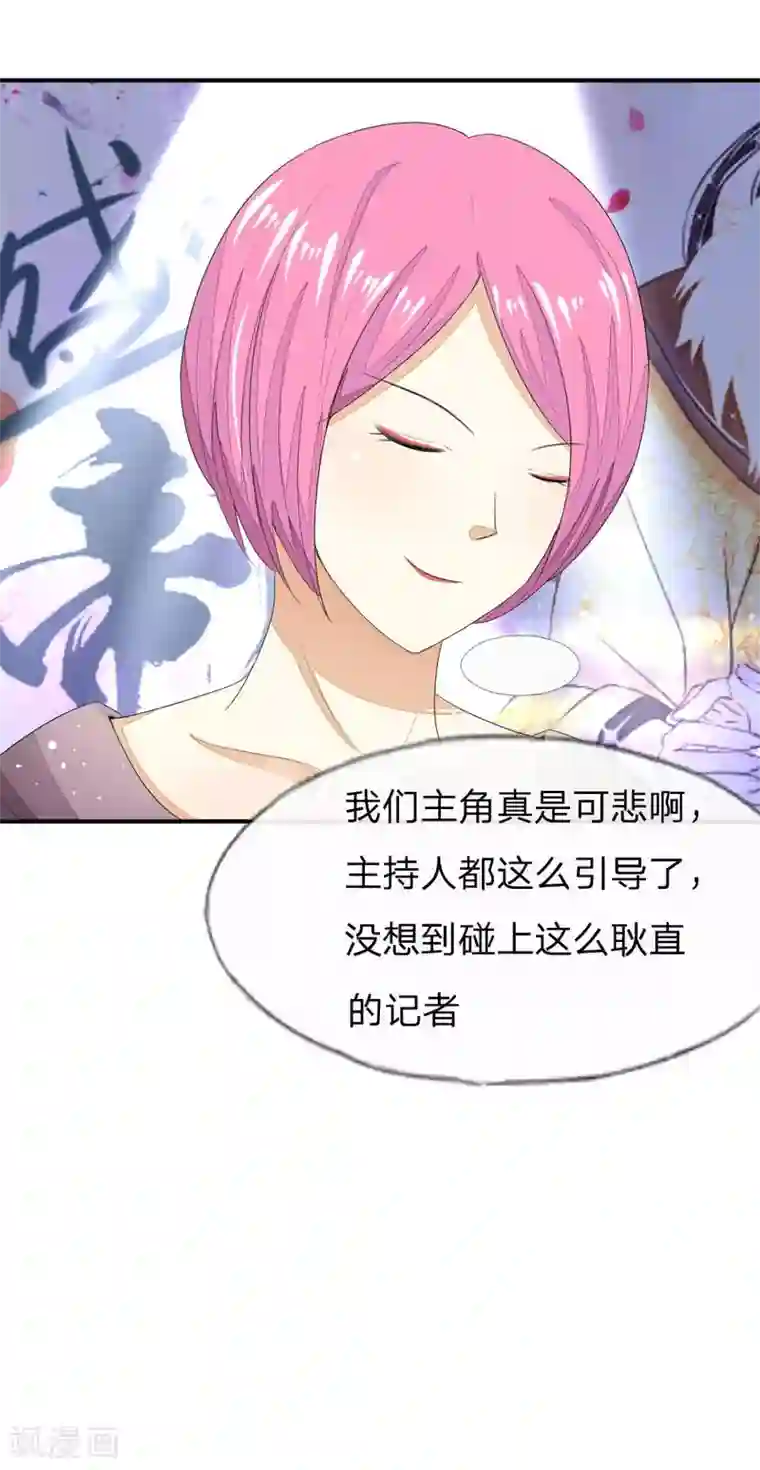 瑜伽裤尴尬线是哪里第89-90话 被孤立的顾梦