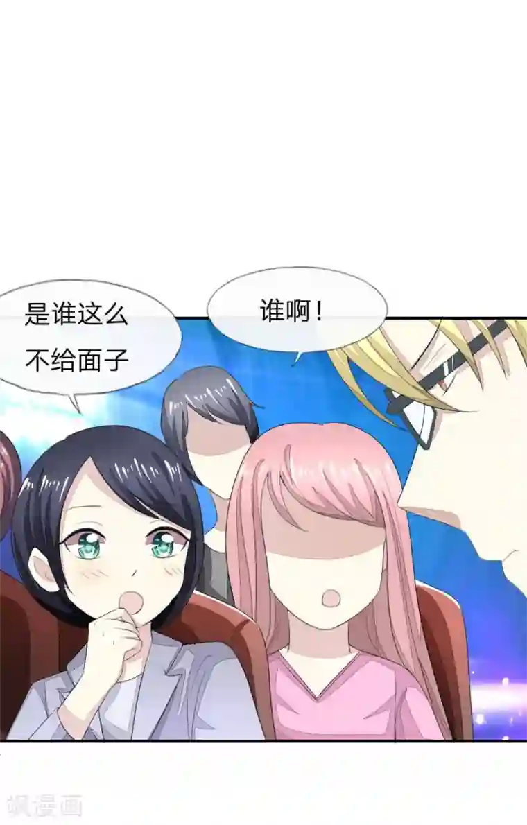 瑜伽裤尴尬线是哪里第89-90话 被孤立的顾梦