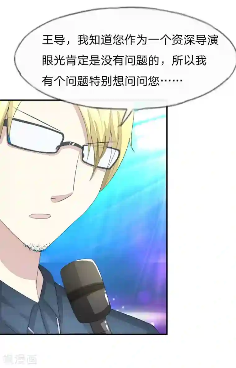 瑜伽裤尴尬线是哪里第89-90话 被孤立的顾梦