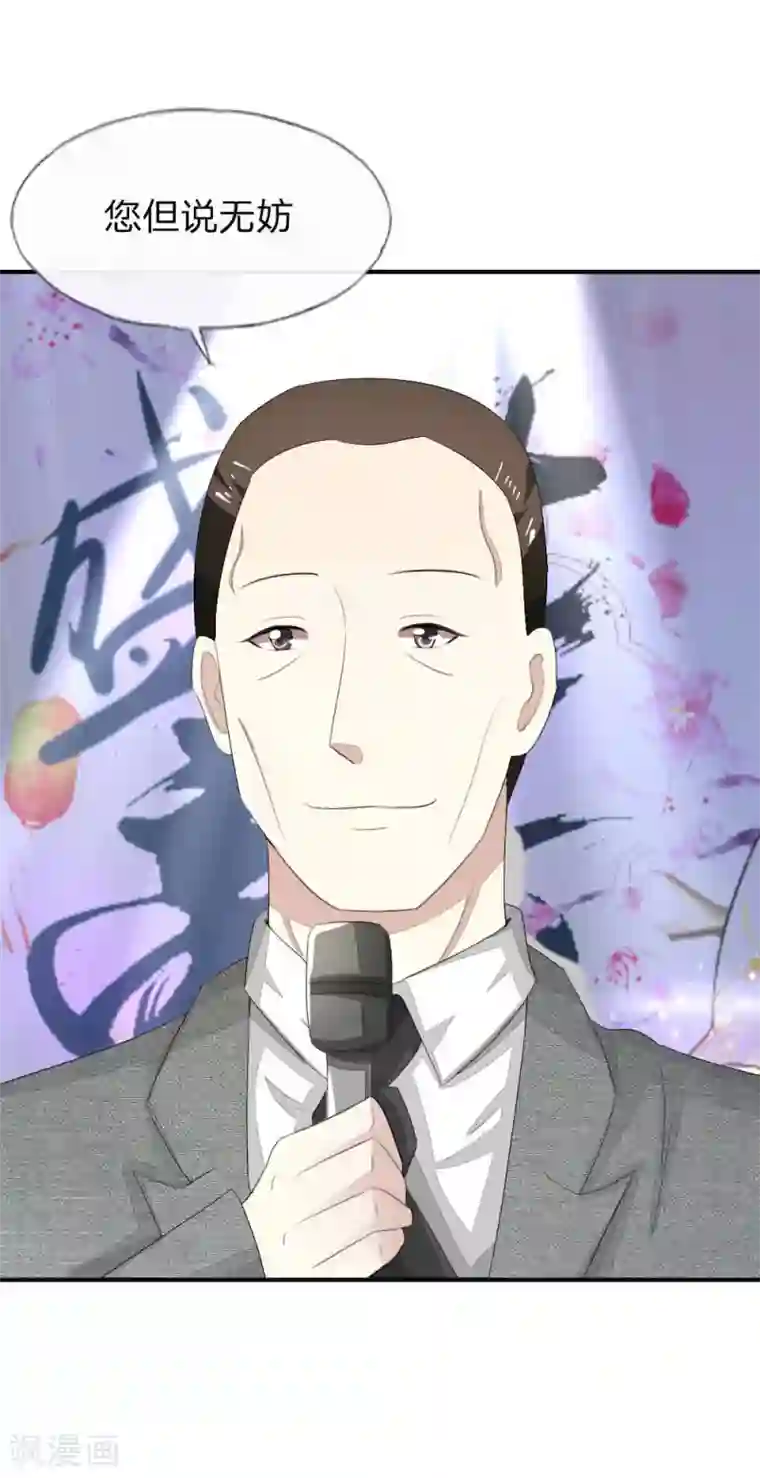 瑜伽裤尴尬线是哪里第89-90话 被孤立的顾梦