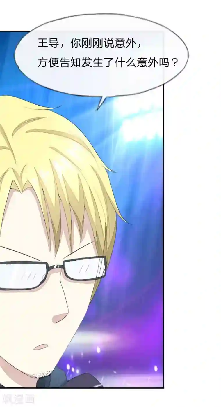 瑜伽裤尴尬线是哪里第89-90话 被孤立的顾梦