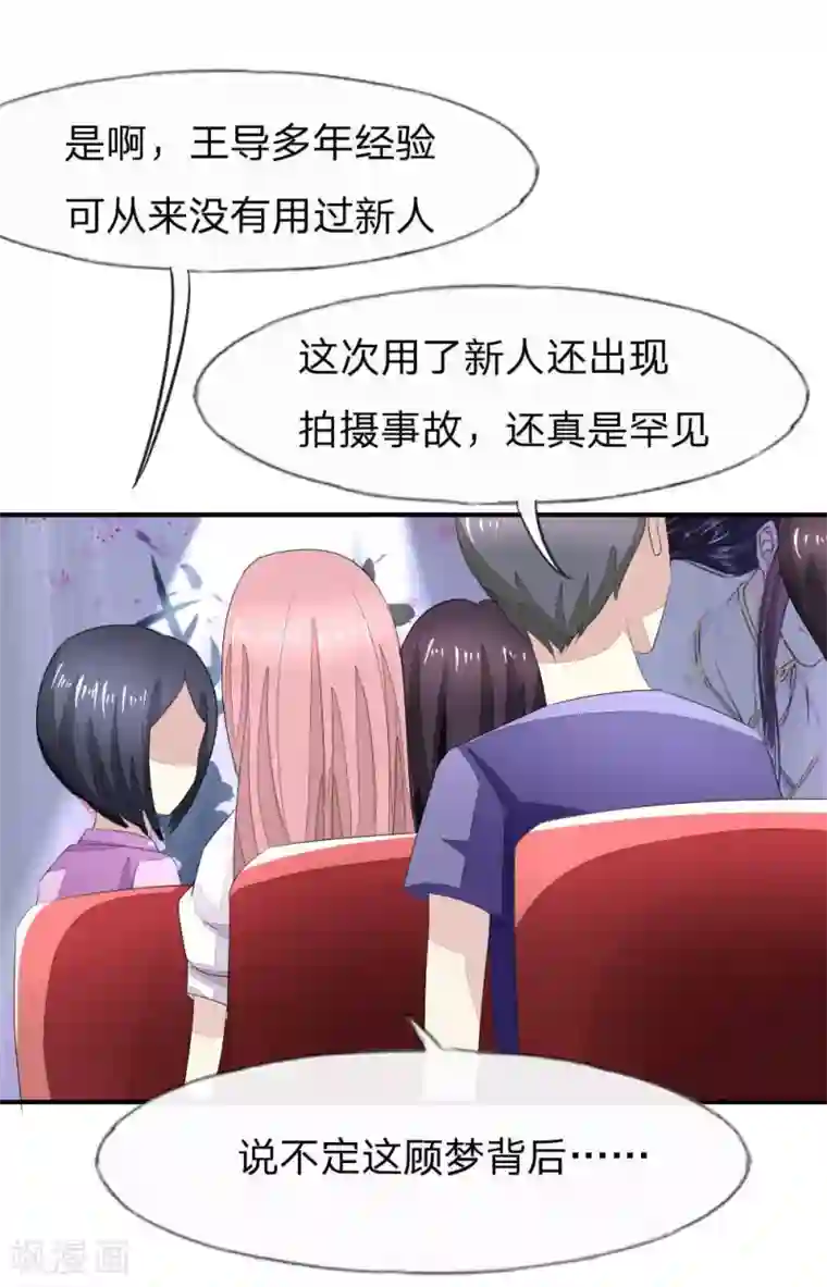 瑜伽裤尴尬线是哪里第89-90话 被孤立的顾梦