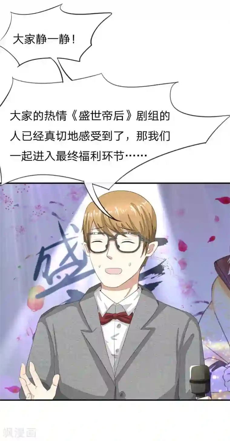 瑜伽裤尴尬线是哪里第89-90话 被孤立的顾梦