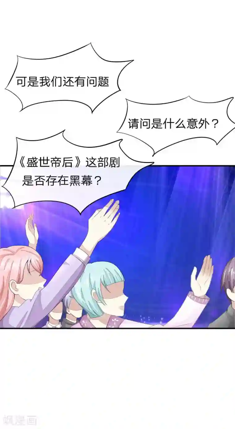 瑜伽裤尴尬线是哪里第89-90话 被孤立的顾梦