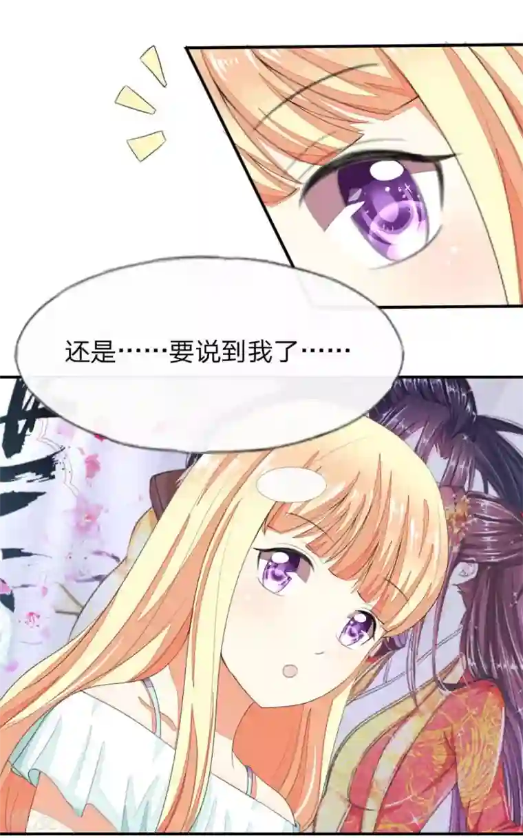 瑜伽裤尴尬线是哪里第89-90话 被孤立的顾梦