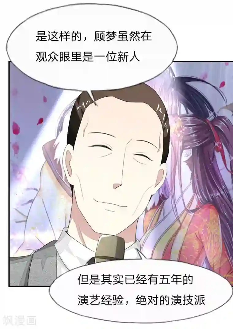 瑜伽裤尴尬线是哪里第89-90话 被孤立的顾梦