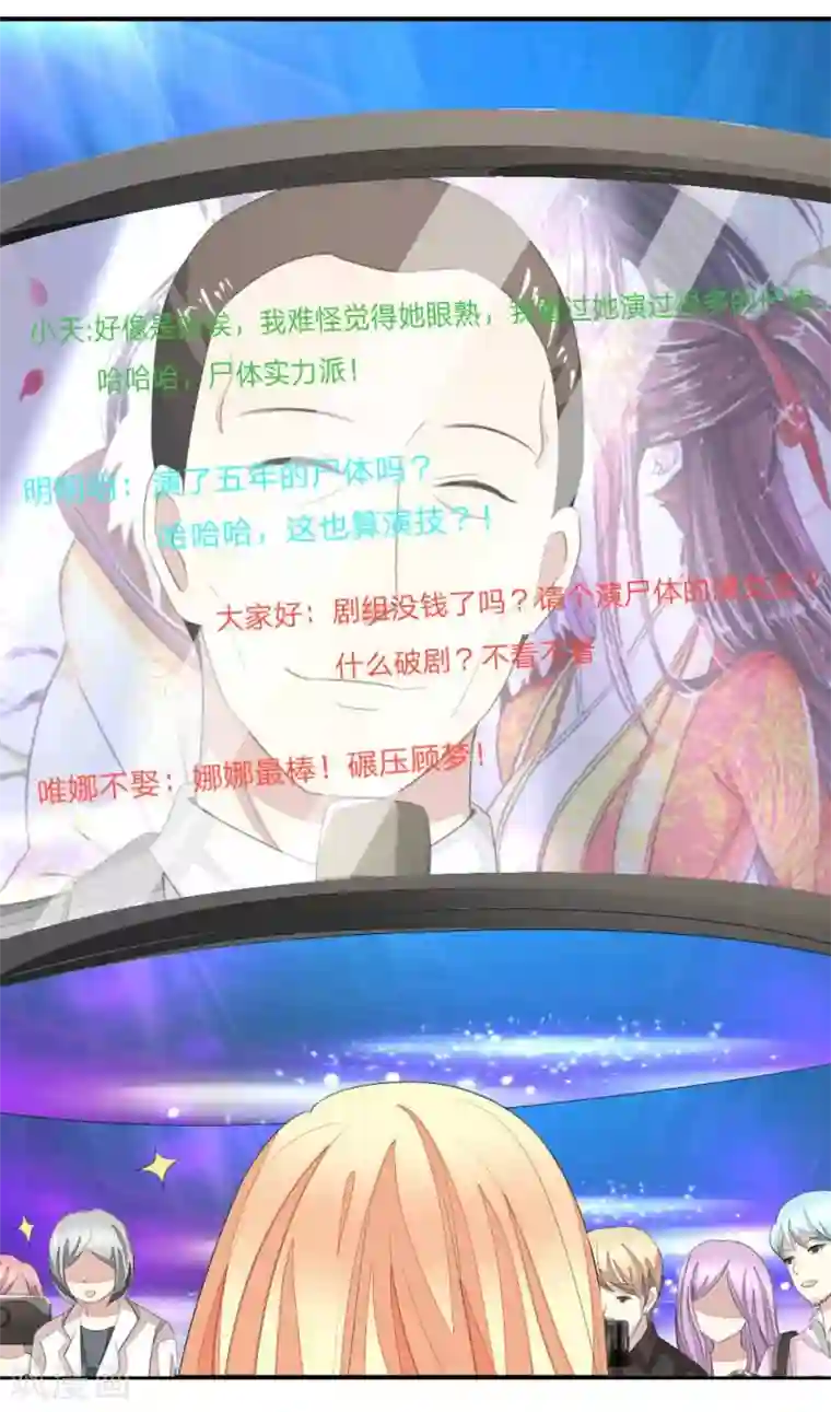 瑜伽裤尴尬线是哪里第89-90话 被孤立的顾梦