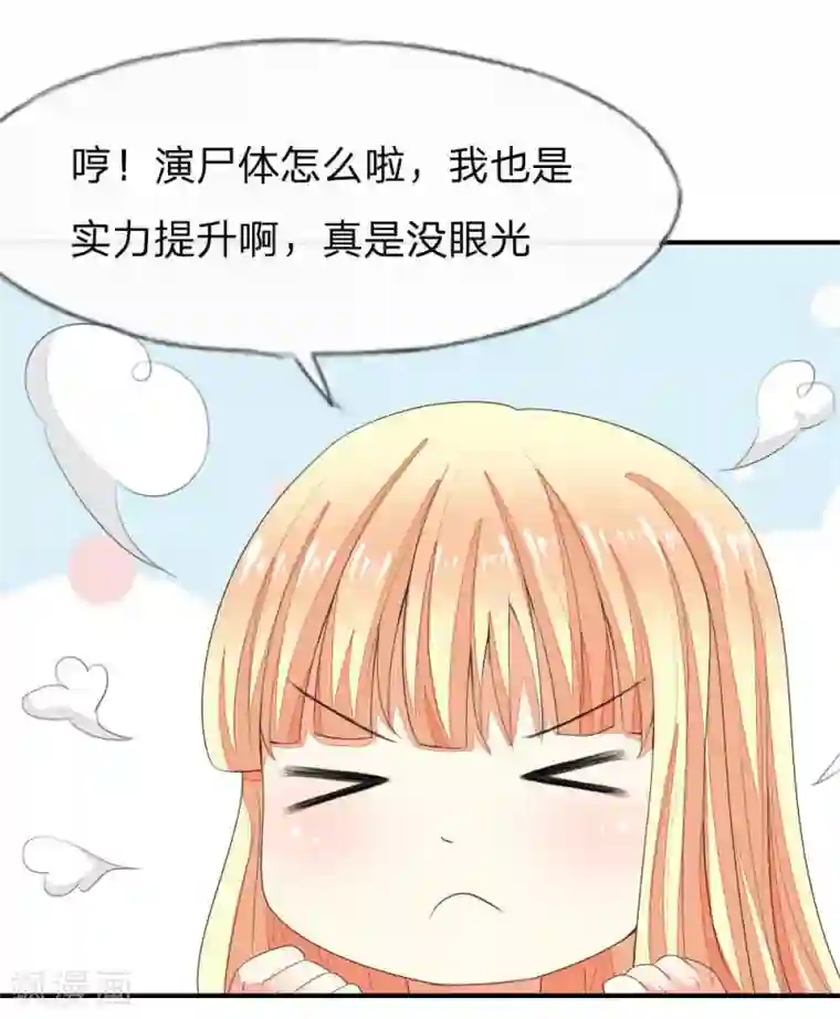 瑜伽裤尴尬线是哪里第89-90话 被孤立的顾梦