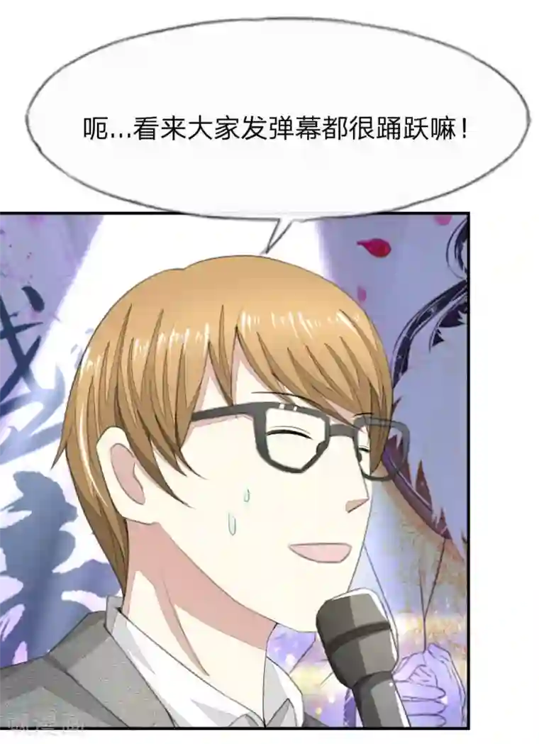 瑜伽裤尴尬线是哪里第89-90话 被孤立的顾梦