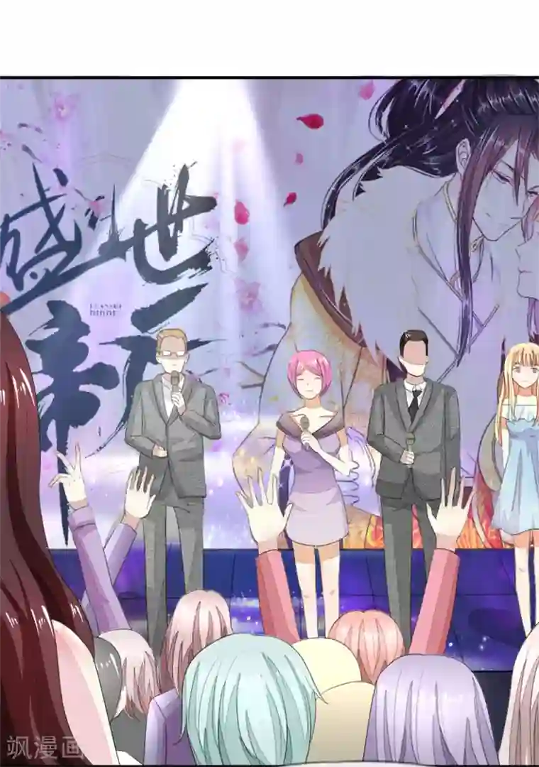 吸血鬼男神第91-92话 幸运粉丝竟然是他