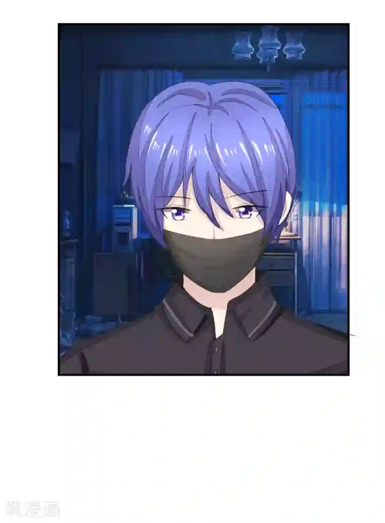 吸血鬼男神第91-92话 幸运粉丝竟然是他