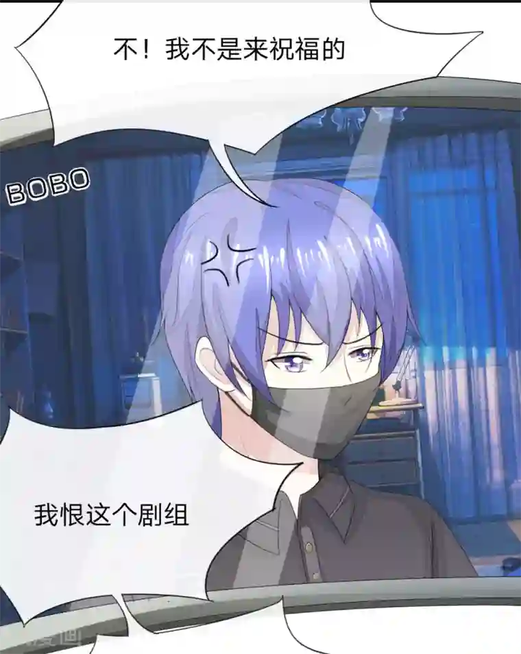 吸血鬼男神第91-92话 幸运粉丝竟然是他