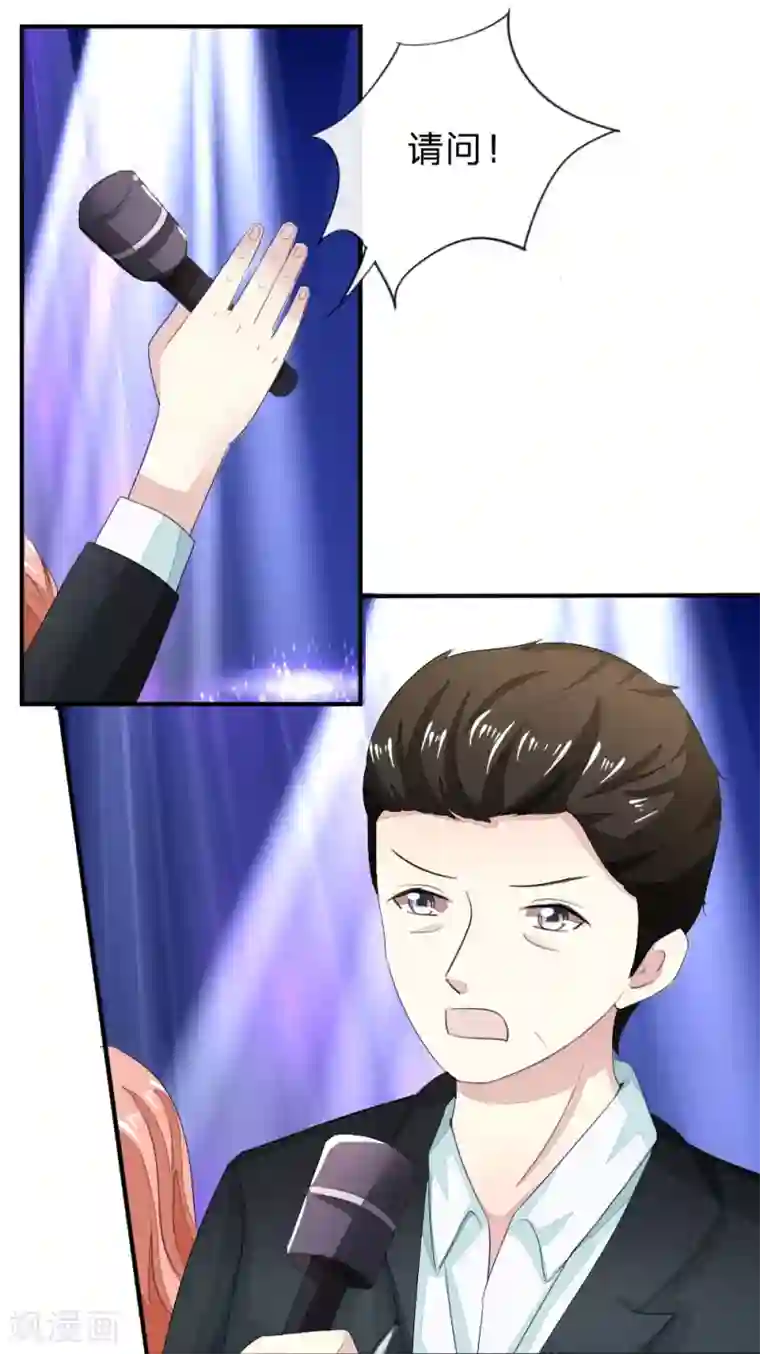 吸血鬼男神第91-92话 幸运粉丝竟然是他