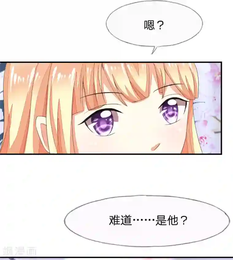 吸血鬼男神第91-92话 幸运粉丝竟然是他