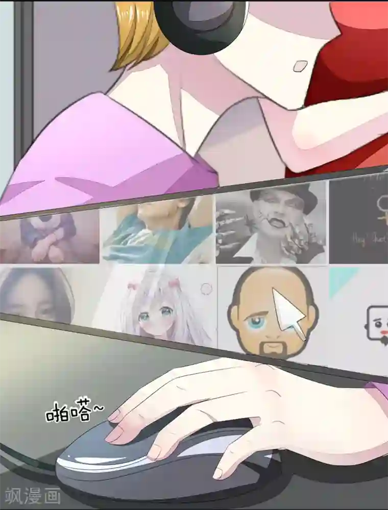 吸血鬼男神第91-92话 幸运粉丝竟然是他