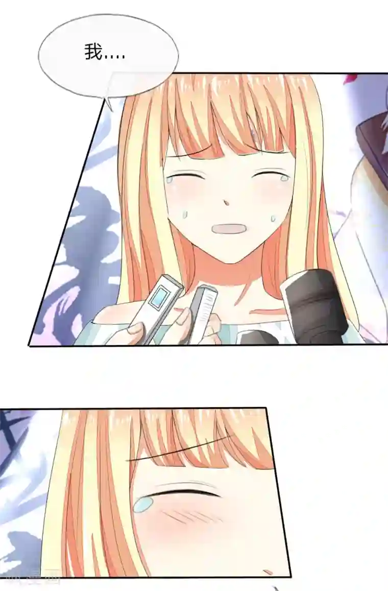 吸血鬼男神第93-94话 场务的证据