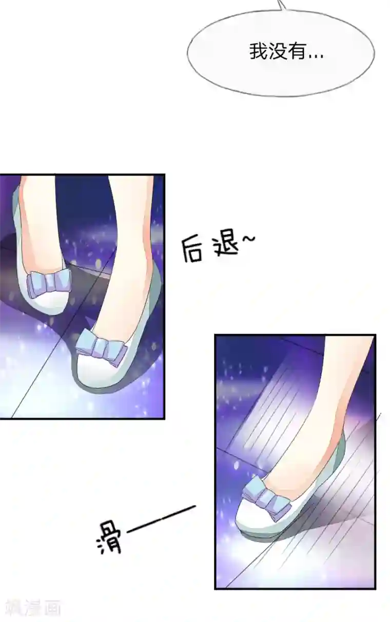 吸血鬼男神第93-94话 场务的证据