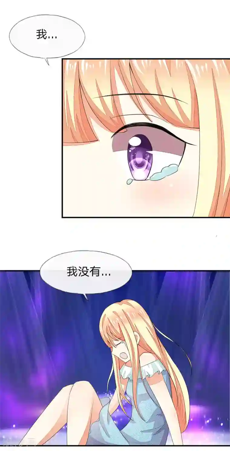 吸血鬼男神第93-94话 场务的证据