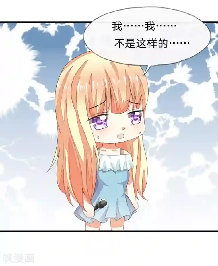 吸血鬼男神第93-94话 场务的证据