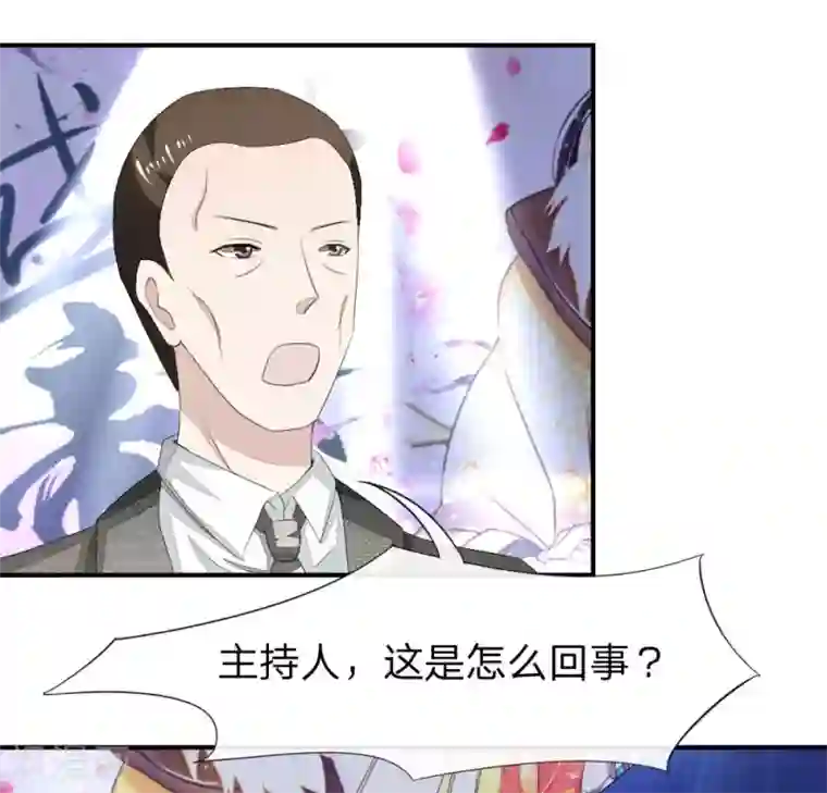 吸血鬼男神第93-94话 场务的证据