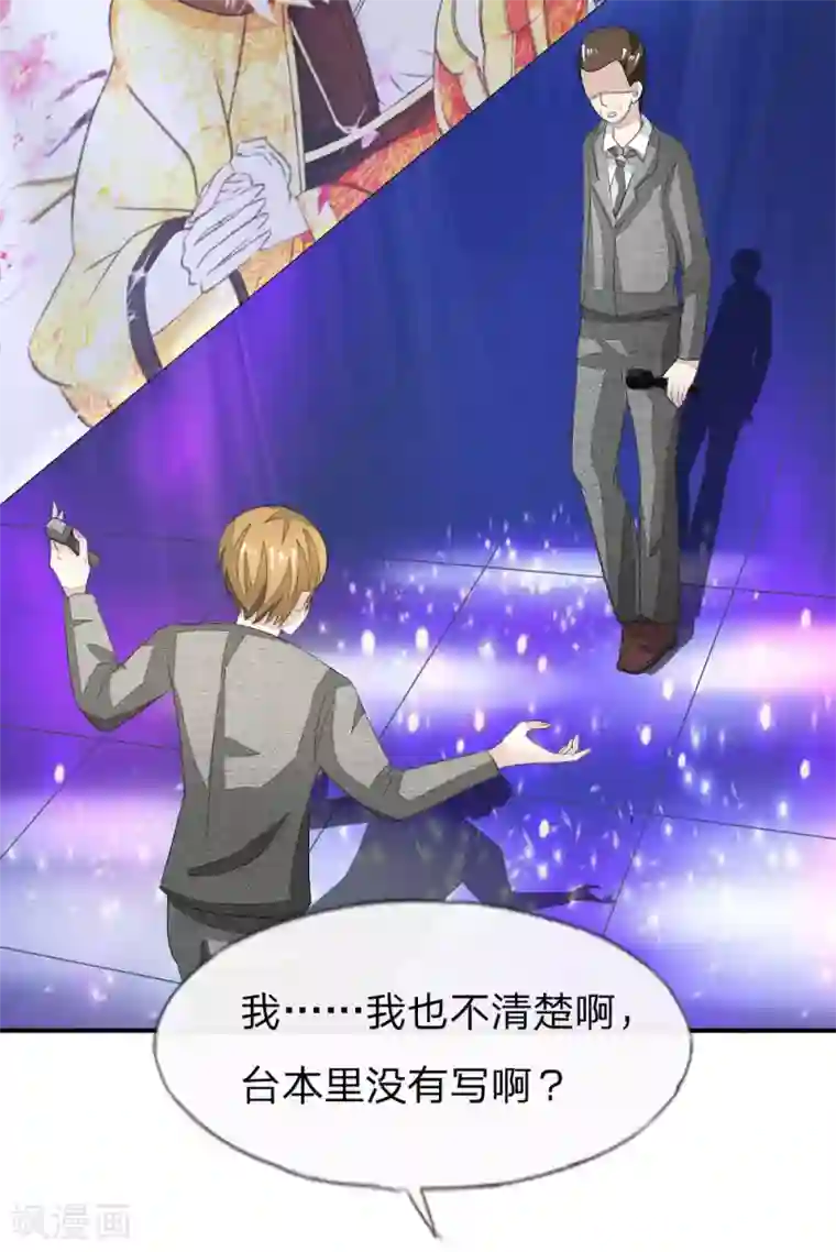 吸血鬼男神第93-94话 场务的证据