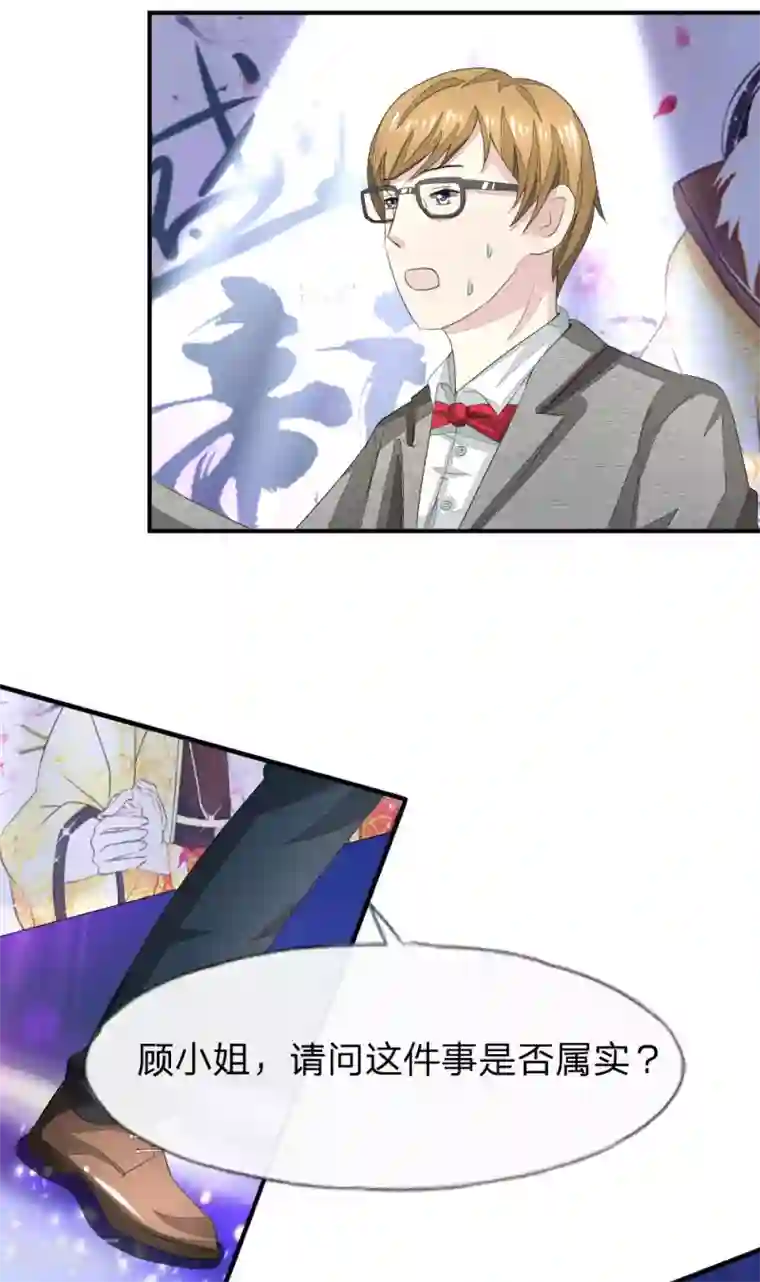 吸血鬼男神第93-94话 场务的证据