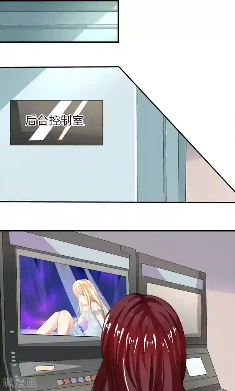 吸血鬼男神第95-96话 幕后操纵者