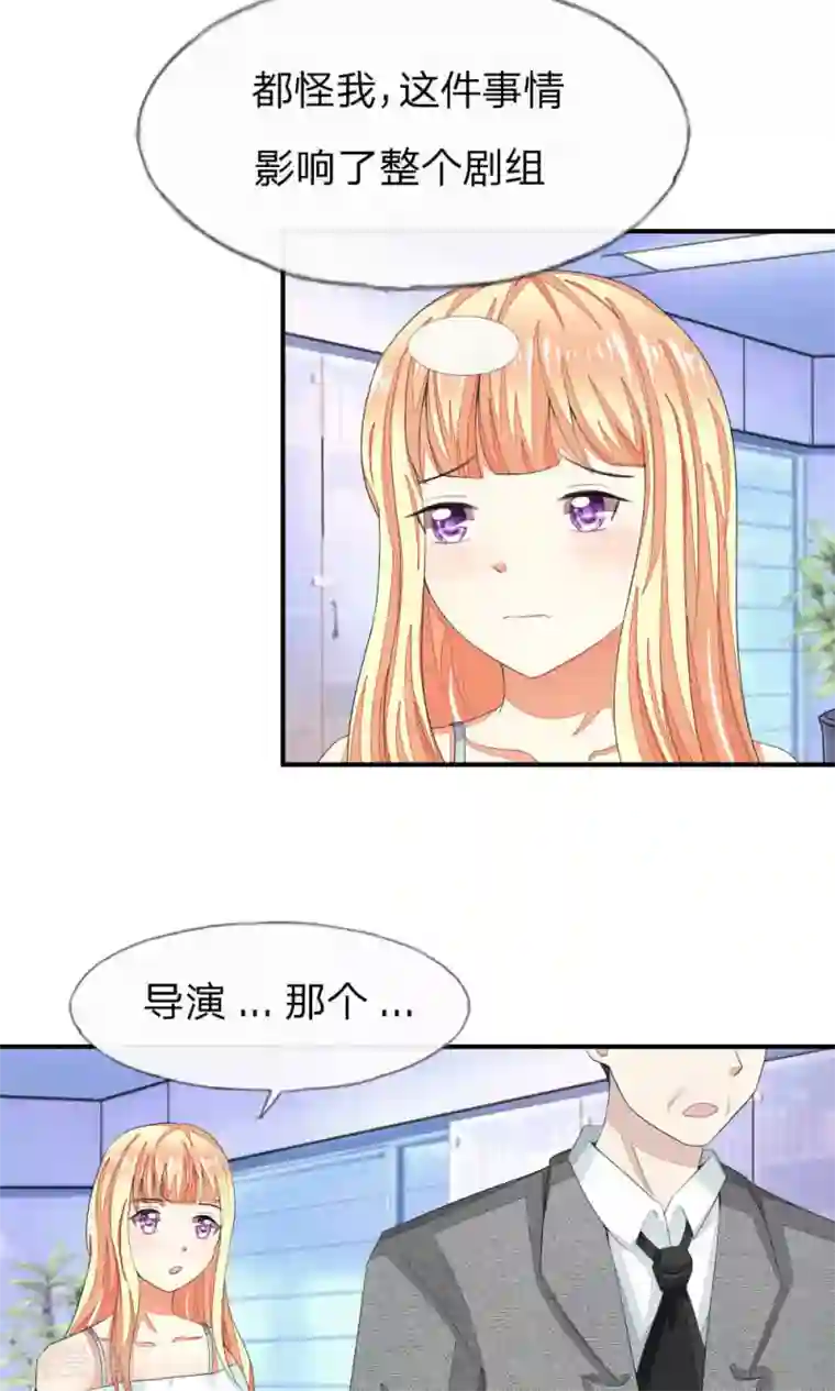 吸血鬼男神第95-96话 幕后操纵者