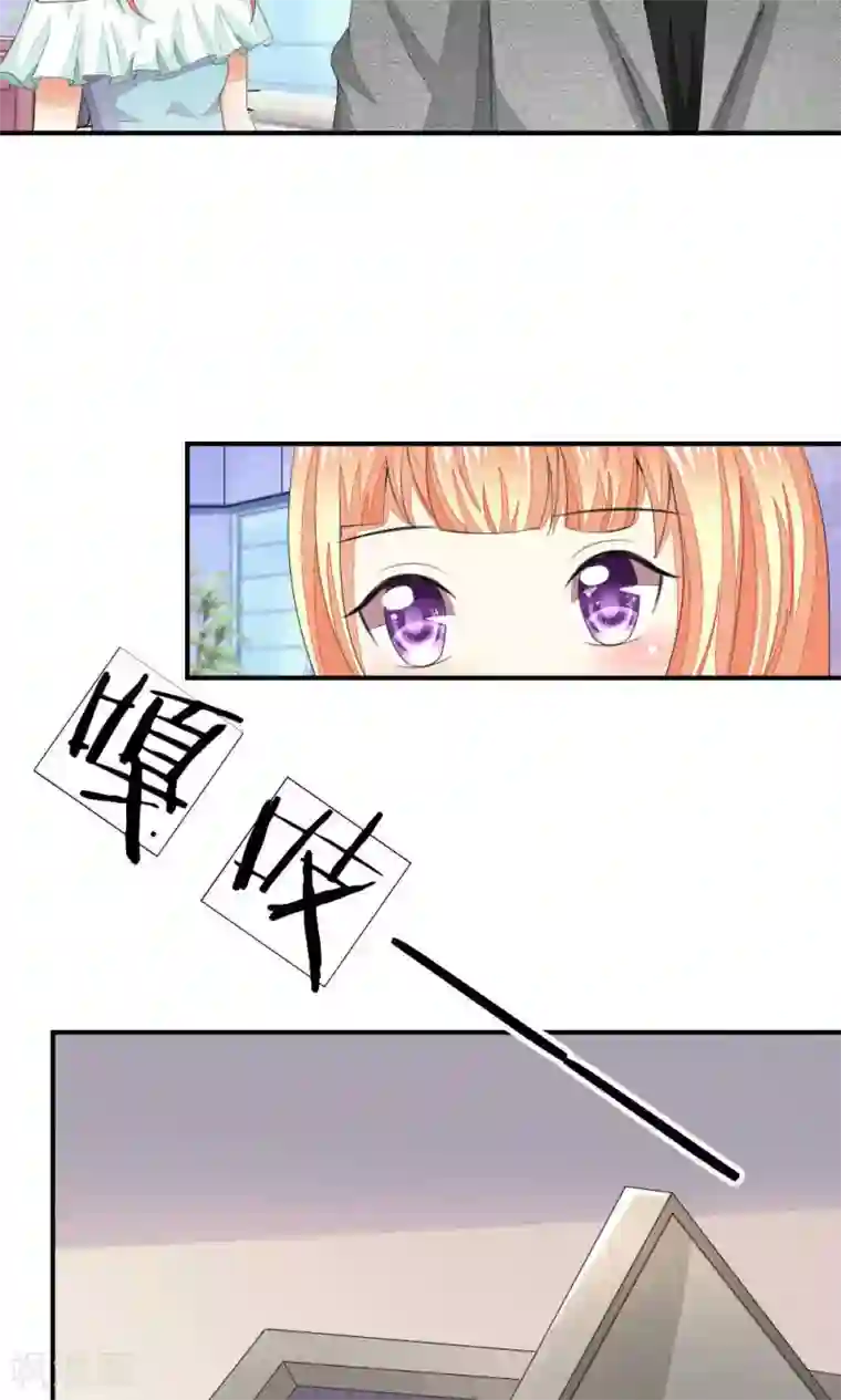 吸血鬼男神第95-96话 幕后操纵者
