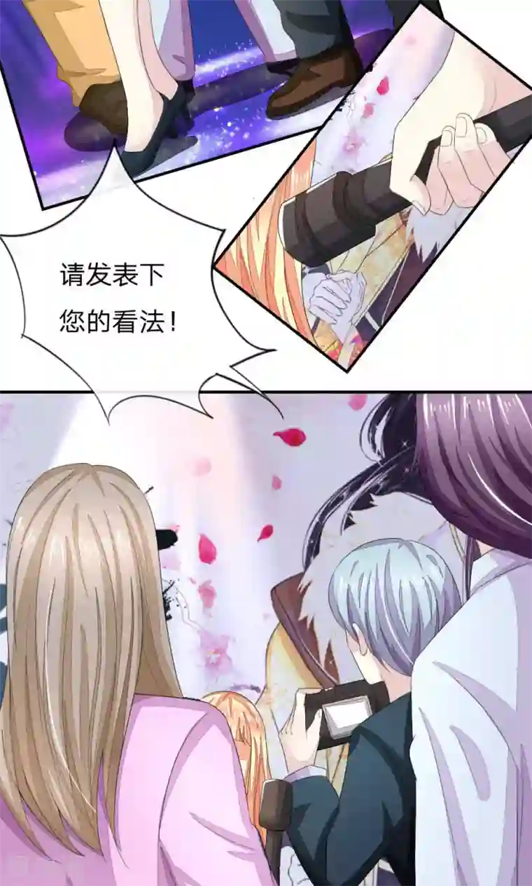 吸血鬼男神第95-96话 幕后操纵者