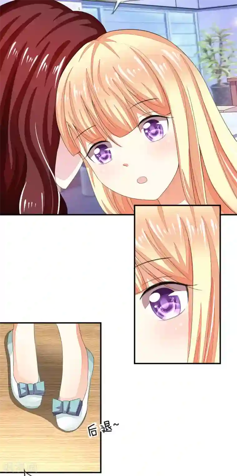 吸血鬼男神第97-98话 许宁的面具