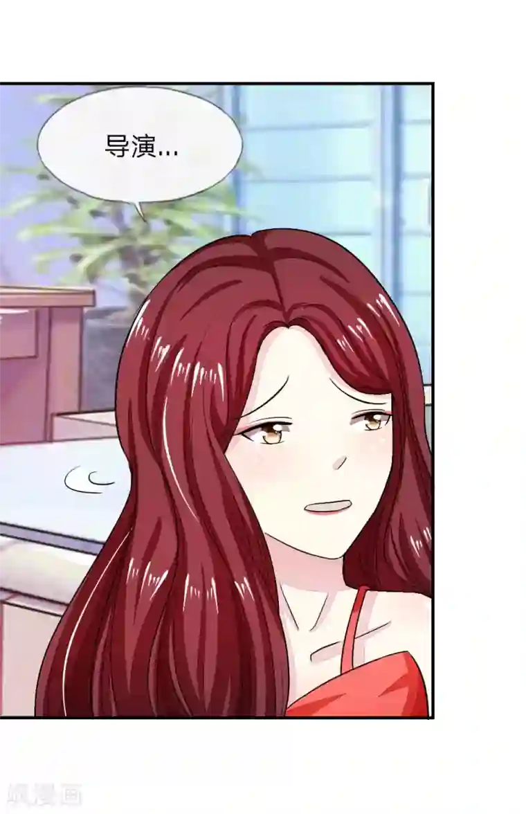 吸血鬼男神第99-100话 许宁的表演